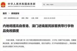 卢：以我们的人员配置 上赛季防守效率排13是不可接受的